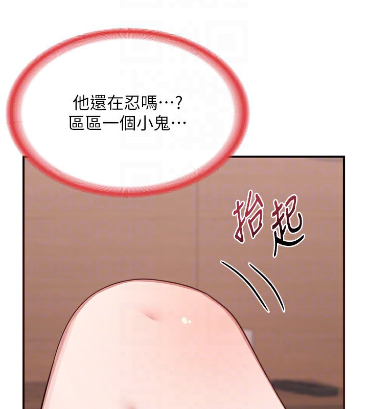 [韩国漫画] 熟女计划书 剧情,OL#[219P]-38