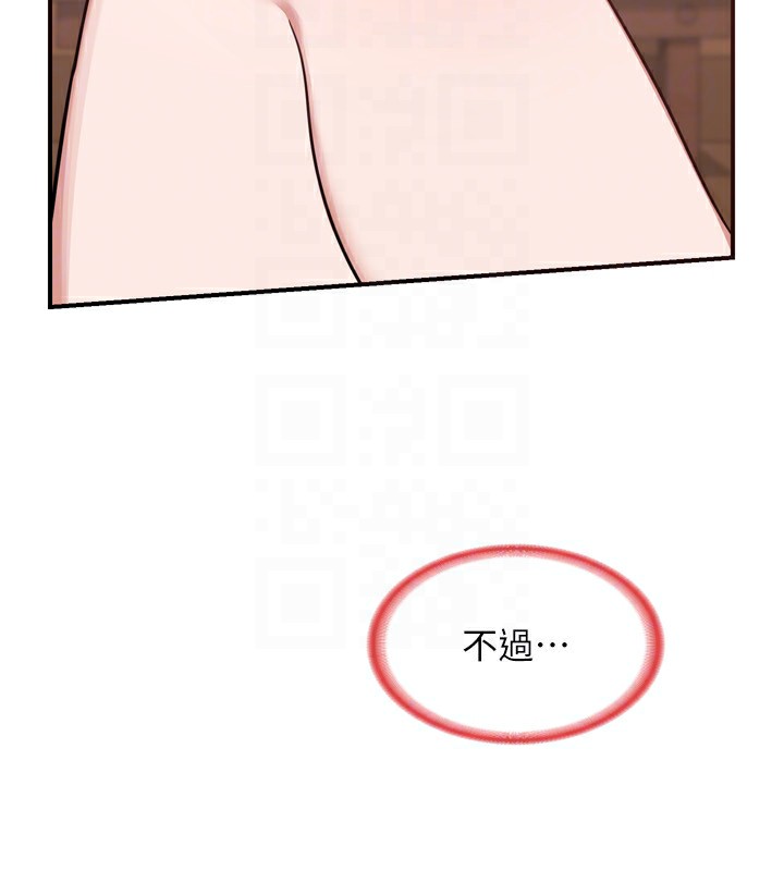 [韩国漫画] 熟女计划书 剧情,OL#[219P]-39