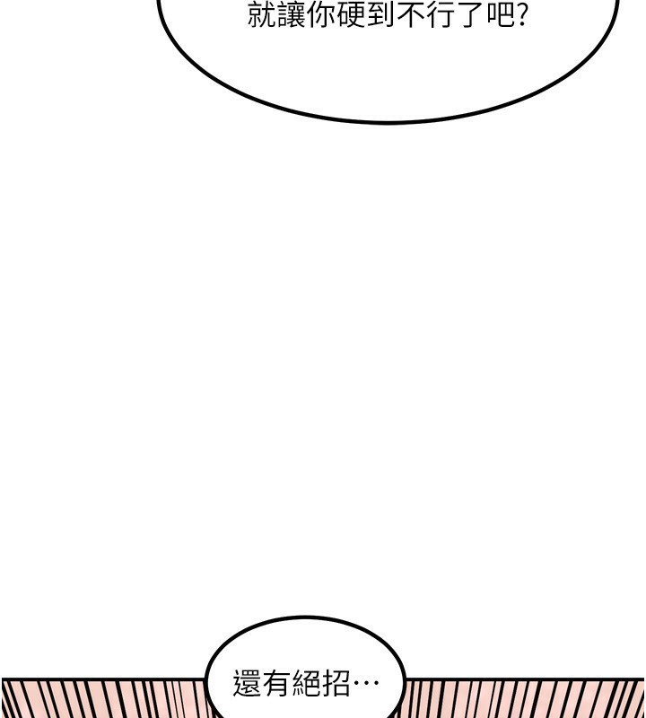[韩国漫画] 熟女计划书 剧情,OL#[219P]-4