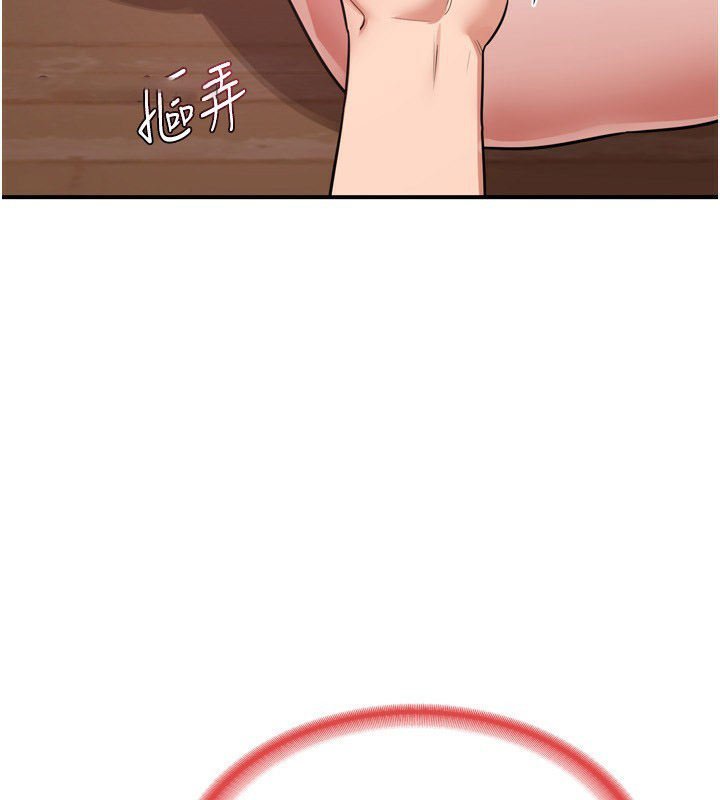 [韩国漫画] 熟女计划书 剧情,OL#[219P]-43