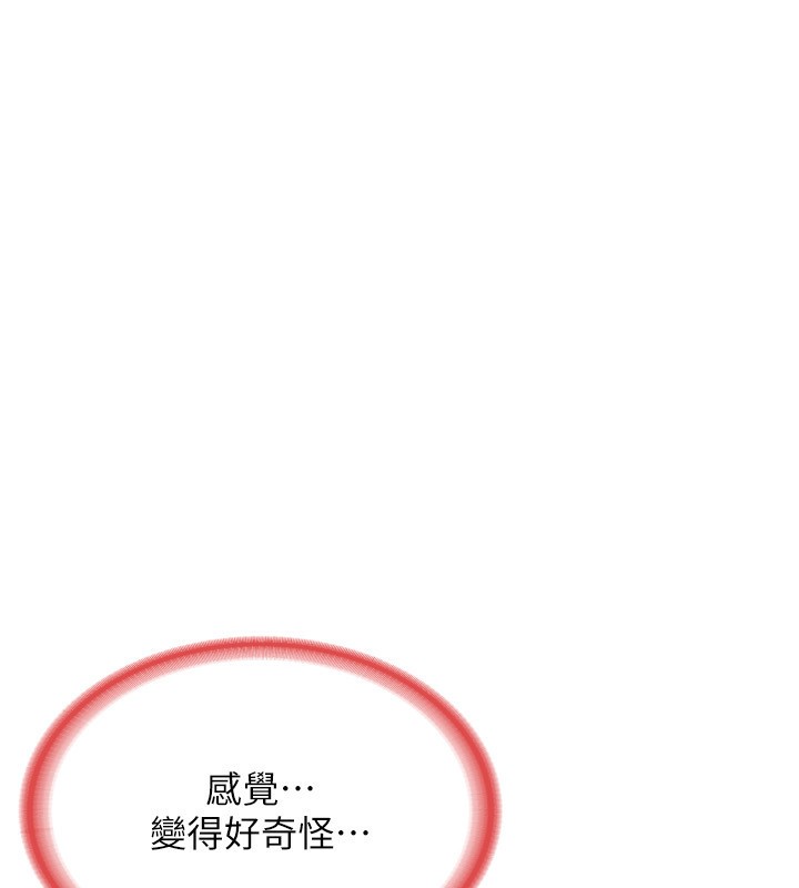 [韩国漫画] 熟女计划书 剧情,OL#[219P]-46