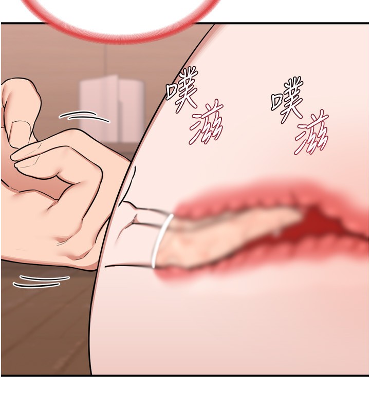 [韩国漫画] 熟女计划书 剧情,OL#[219P]-47