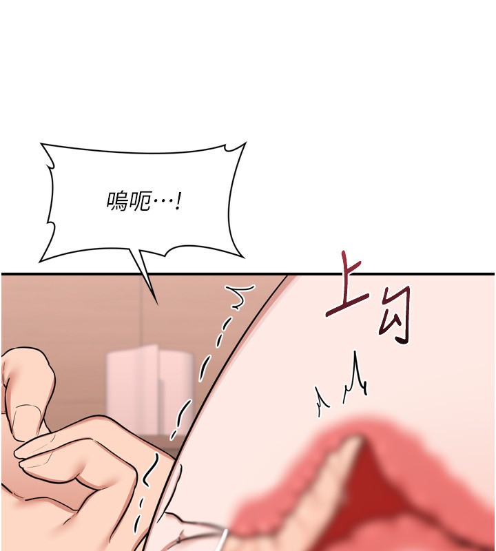 [韩国漫画] 熟女计划书 剧情,OL#[219P]-48