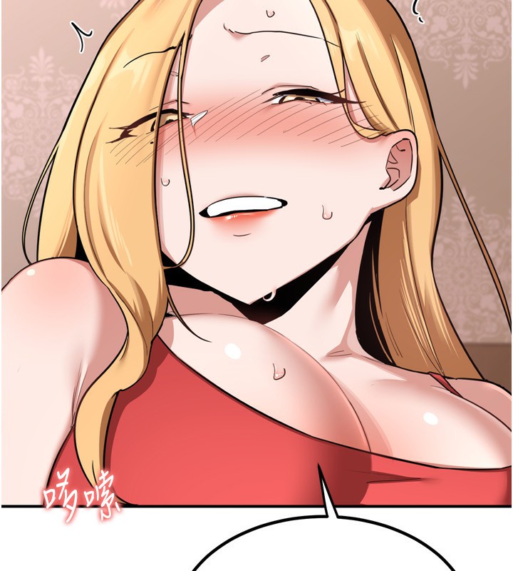 [韩国漫画] 熟女计划书 剧情,OL#[219P]-51
