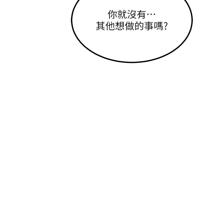[韩国漫画] 熟女计划书 剧情,OL#[219P]-52