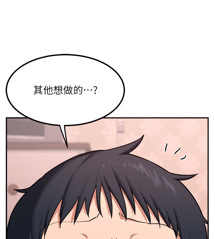 [韩国漫画] 熟女计划书 剧情,OL#[219P]-53