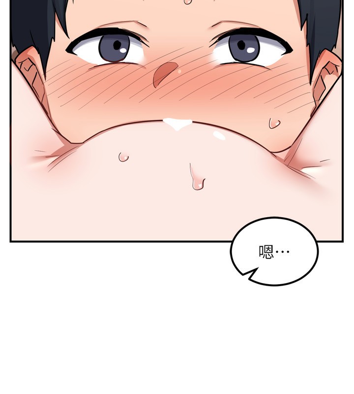 [韩国漫画] 熟女计划书 剧情,OL#[219P]-54