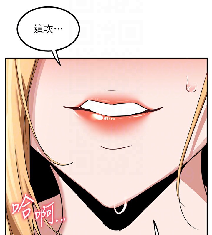 [韩国漫画] 熟女计划书 剧情,OL#[219P]-61