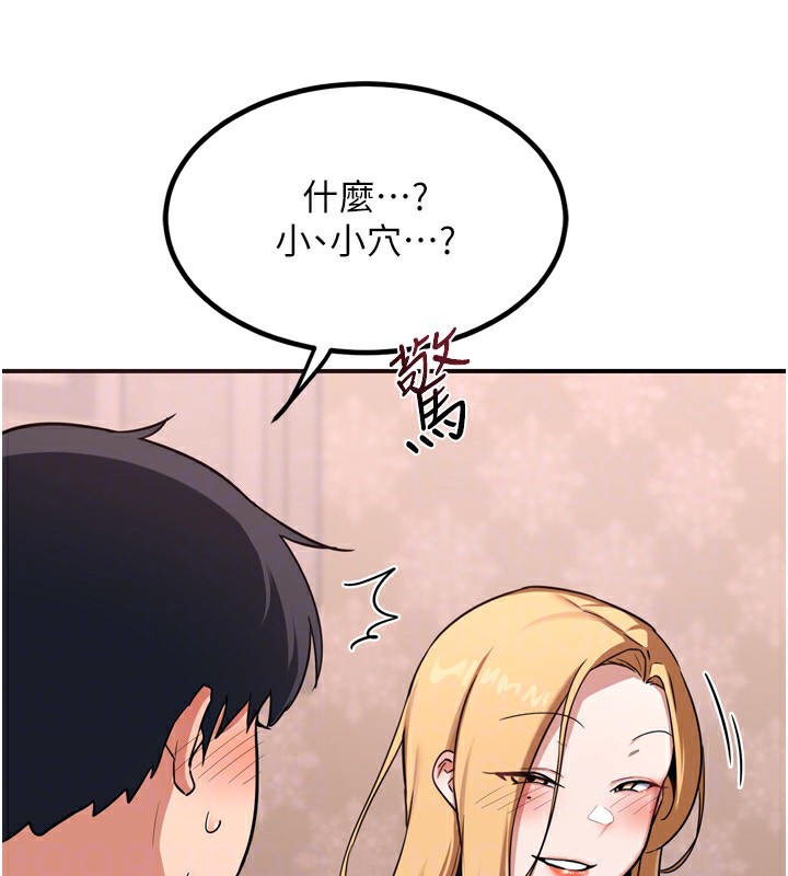 [韩国漫画] 熟女计划书 剧情,OL#[219P]-63