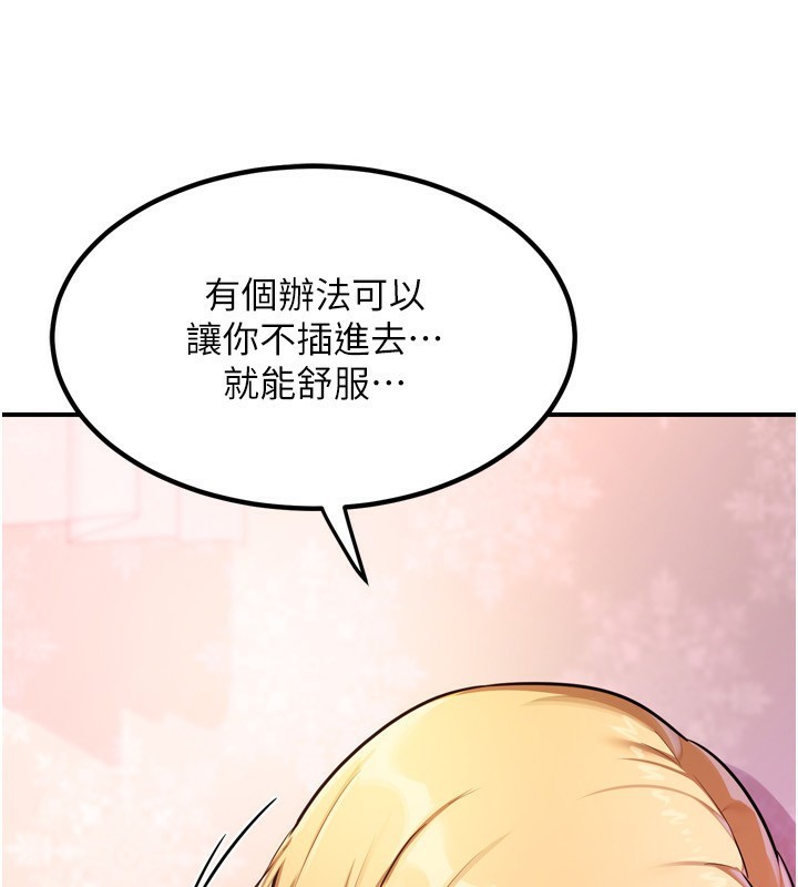 [韩国漫画] 熟女计划书 剧情,OL#[219P]-67