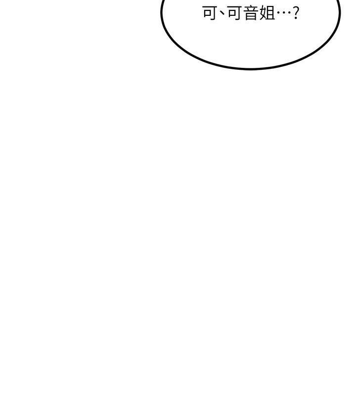 [韩国漫画] 熟女计划书 剧情,OL#[219P]-73