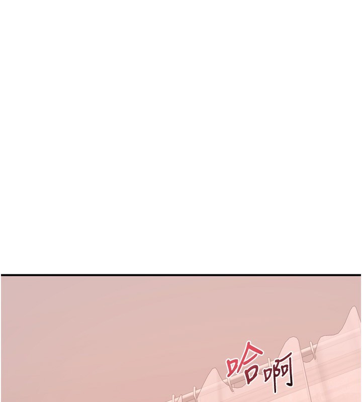 [韩国漫画] 熟女计划书 剧情,OL#[219P]-74
