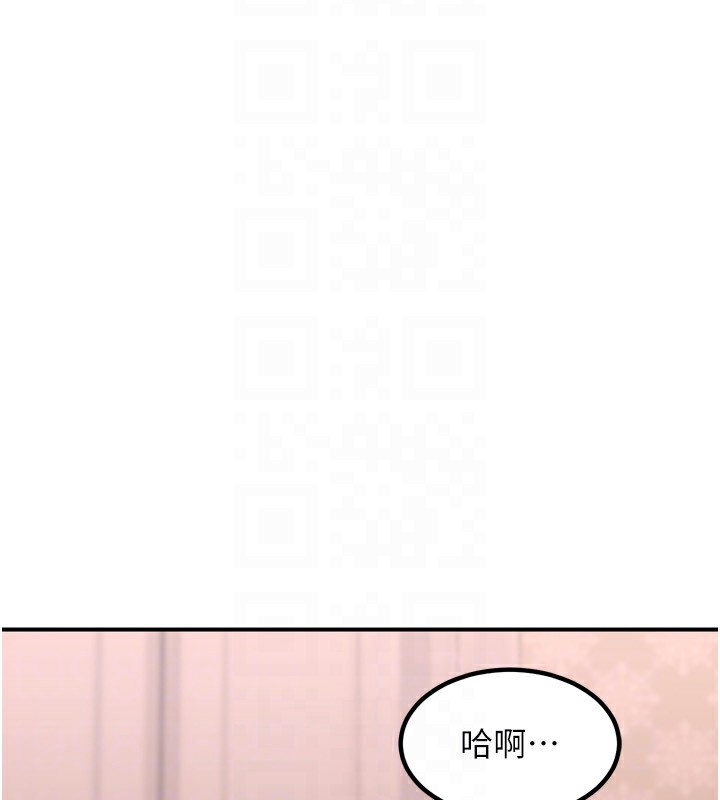 [韩国漫画] 熟女计划书 剧情,OL#[219P]-79