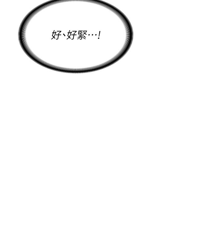 [韩国漫画] 熟女计划书 剧情,OL#[219P]-8
