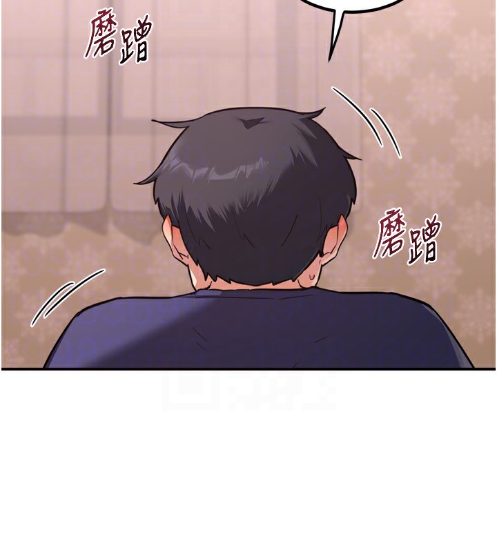 [韩国漫画] 熟女计划书 剧情,OL#[219P]-80