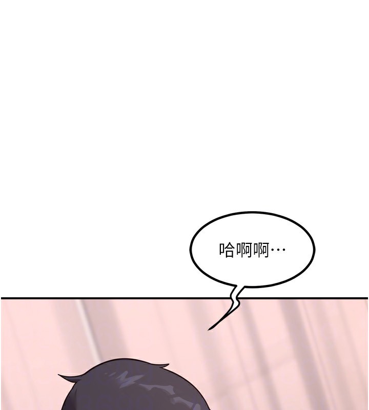 [韩国漫画] 熟女计划书 剧情,OL#[219P]-81