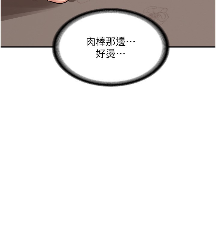 [韩国漫画] 熟女计划书 剧情,OL#[219P]-85