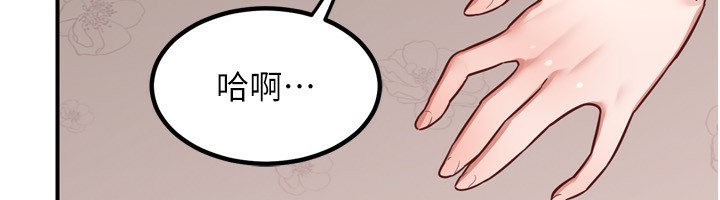 [韩国漫画] 熟女计划书 剧情,OL#[219P]-93