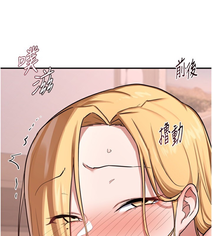 [韩国漫画] 熟女计划书 剧情,OL#[219P]-95