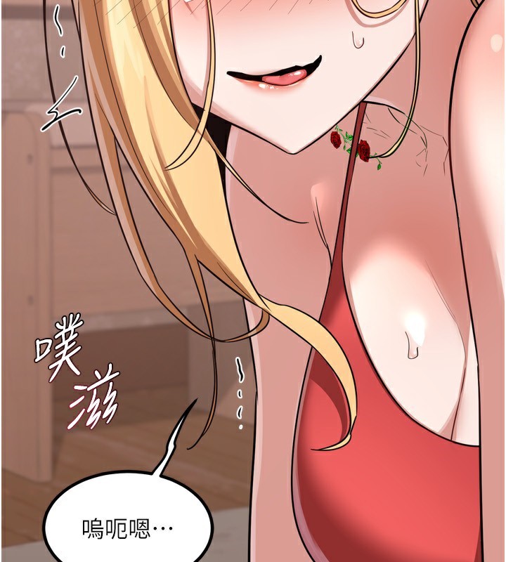 [韩国漫画] 熟女计划书 剧情,OL#[219P]-96