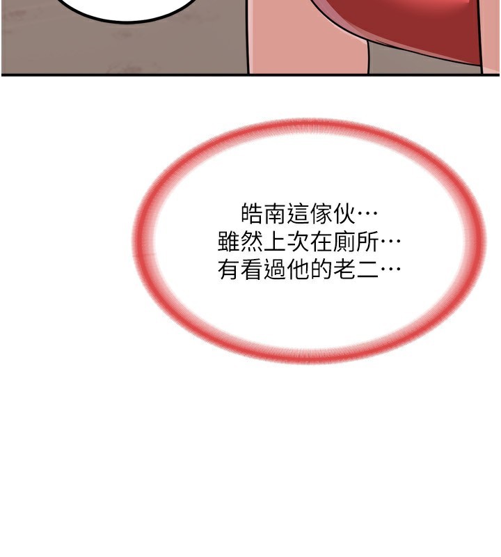 [韩国漫画] 熟女计划书 剧情,OL#[219P]-97