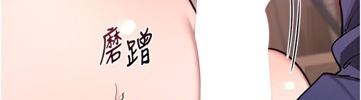 [韩国漫画] 熟女计划书 剧情,OL#[219P]-99