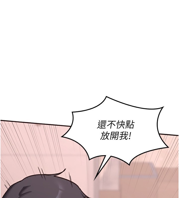 [韩国漫画] 熟女计划书 剧情,OL#[231P]-1