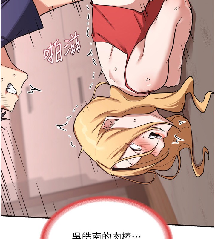 [韩国漫画] 熟女计划书 剧情,OL#[231P]-10