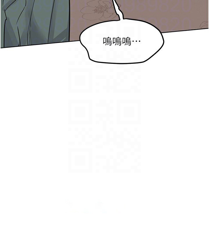 [韩国漫画] 熟女计划书 剧情,OL#[231P]-100