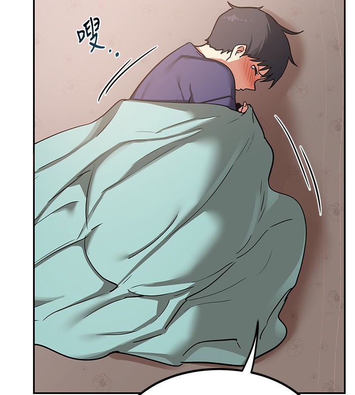 [韩国漫画] 熟女计划书 剧情,OL#[231P]-105