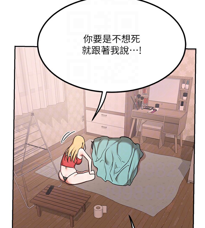 [韩国漫画] 熟女计划书 剧情,OL#[231P]-108
