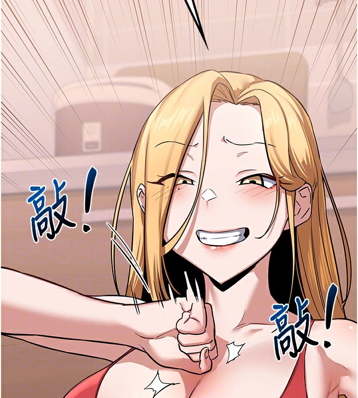 [韩国漫画] 熟女计划书 剧情,OL#[231P]-111