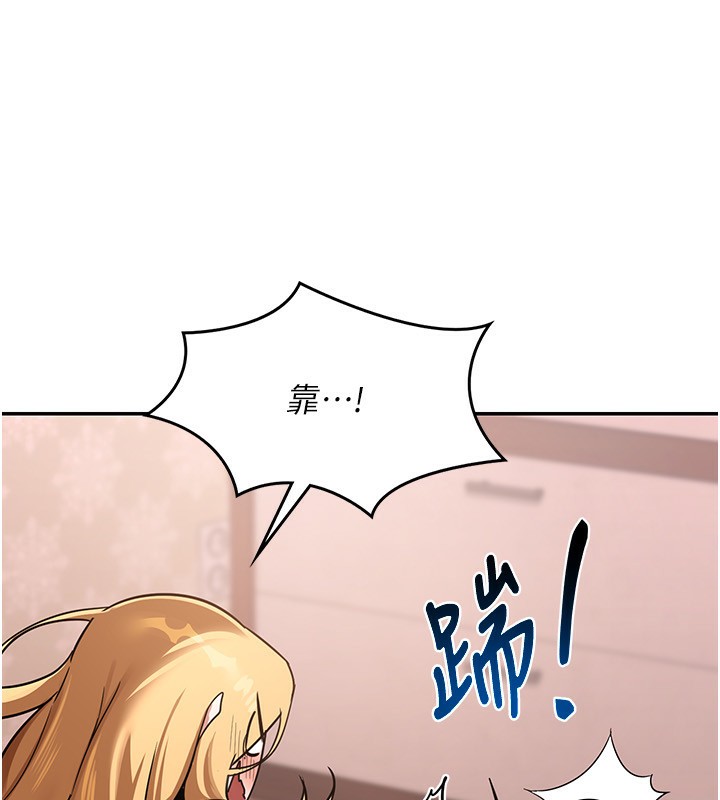 [韩国漫画] 熟女计划书 剧情,OL#[231P]-116