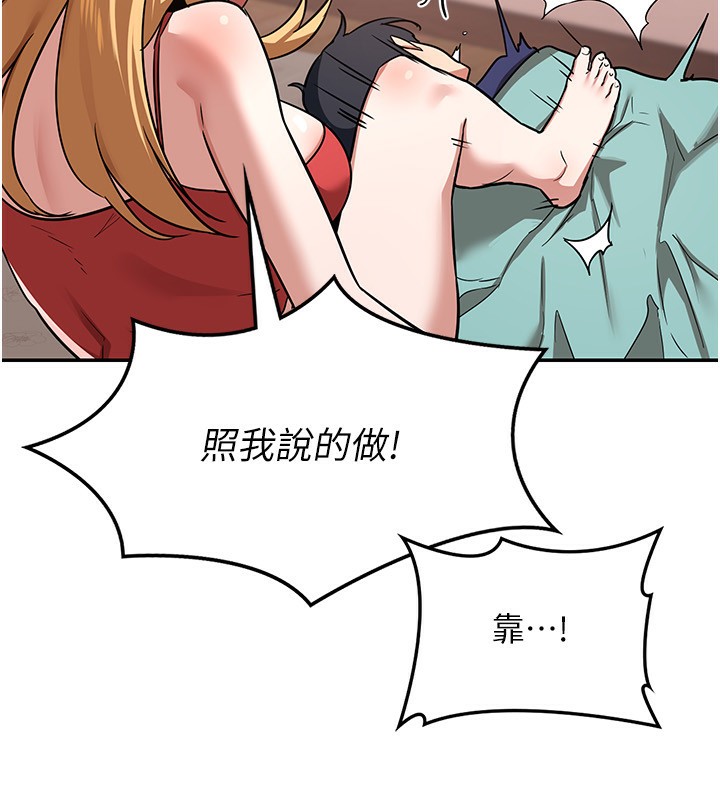 [韩国漫画] 熟女计划书 剧情,OL#[231P]-117