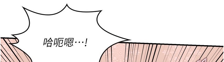 [韩国漫画] 熟女计划书 剧情,OL#[231P]-12