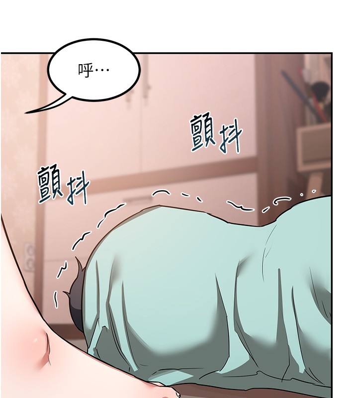 [韩国漫画] 熟女计划书 剧情,OL#[231P]-122