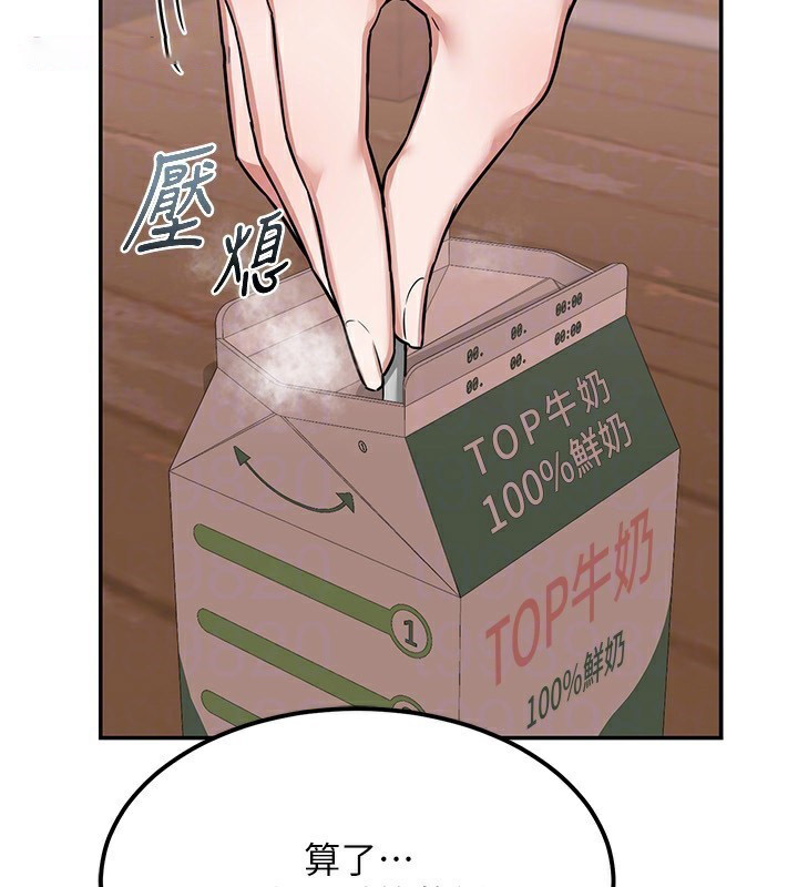 [韩国漫画] 熟女计划书 剧情,OL#[231P]-128