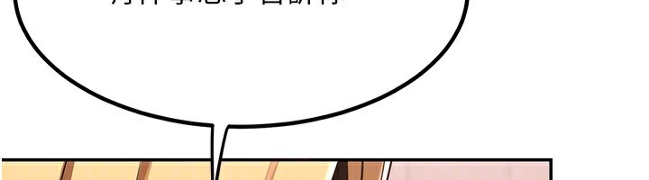 [韩国漫画] 熟女计划书 剧情,OL#[231P]-130