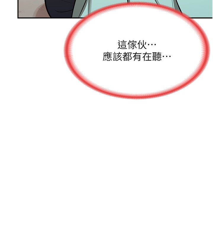 [韩国漫画] 熟女计划书 剧情,OL#[231P]-134