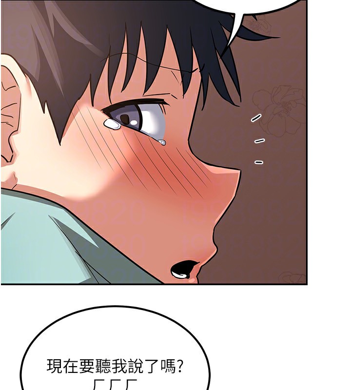 [韩国漫画] 熟女计划书 剧情,OL#[231P]-139