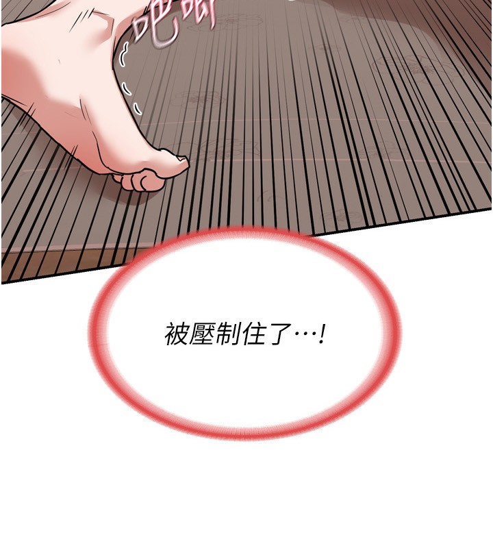 [韩国漫画] 熟女计划书 剧情,OL#[231P]-14