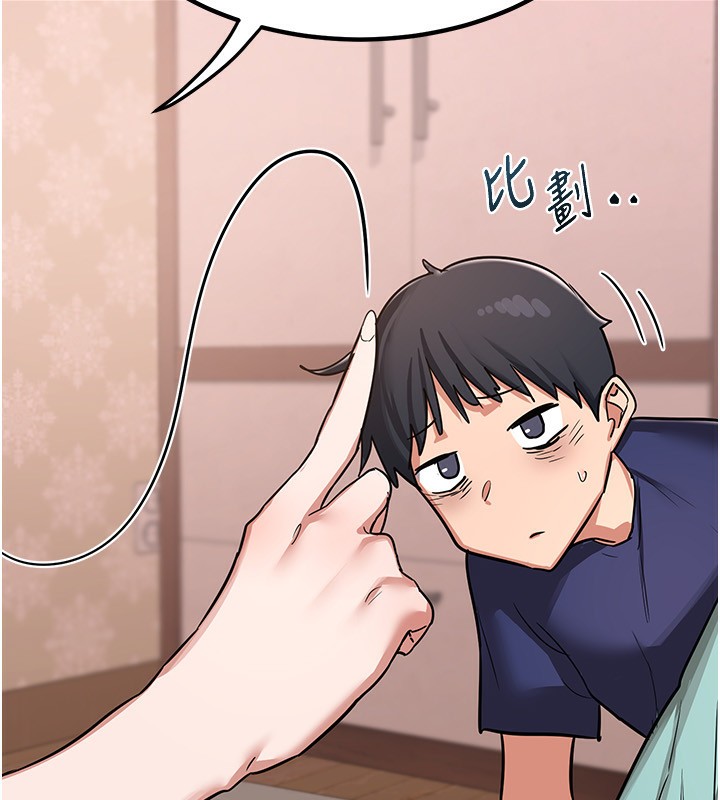 [韩国漫画] 熟女计划书 剧情,OL#[231P]-142