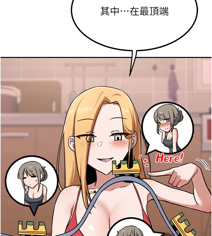[韩国漫画] 熟女计划书 剧情,OL#[231P]-144