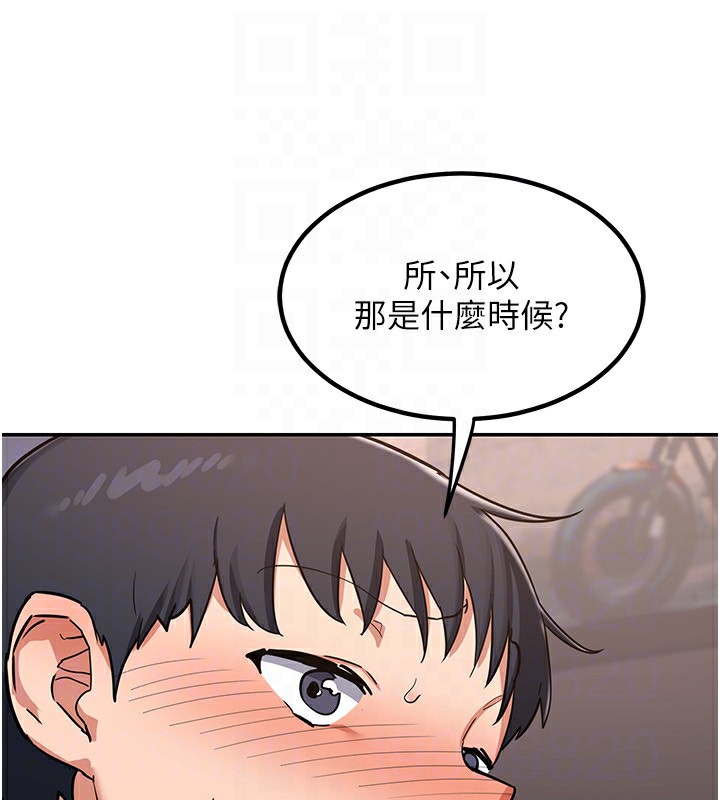 [韩国漫画] 熟女计划书 剧情,OL#[231P]-146