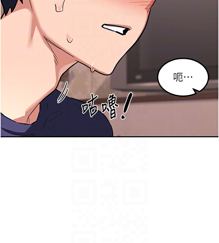 [韩国漫画] 熟女计划书 剧情,OL#[231P]-147
