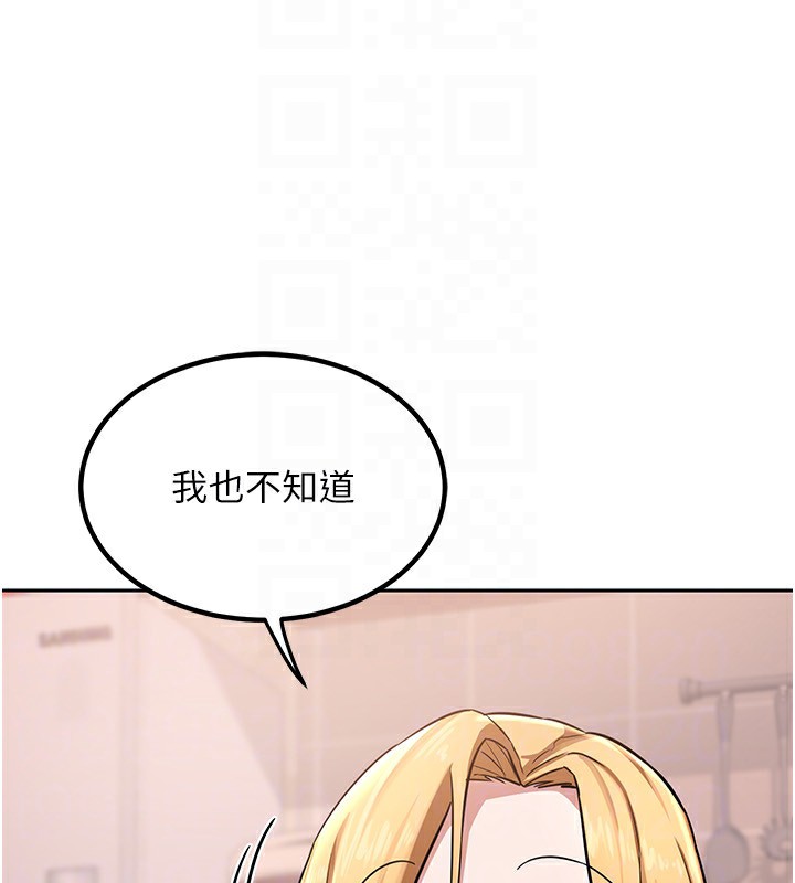 [韩国漫画] 熟女计划书 剧情,OL#[231P]-148