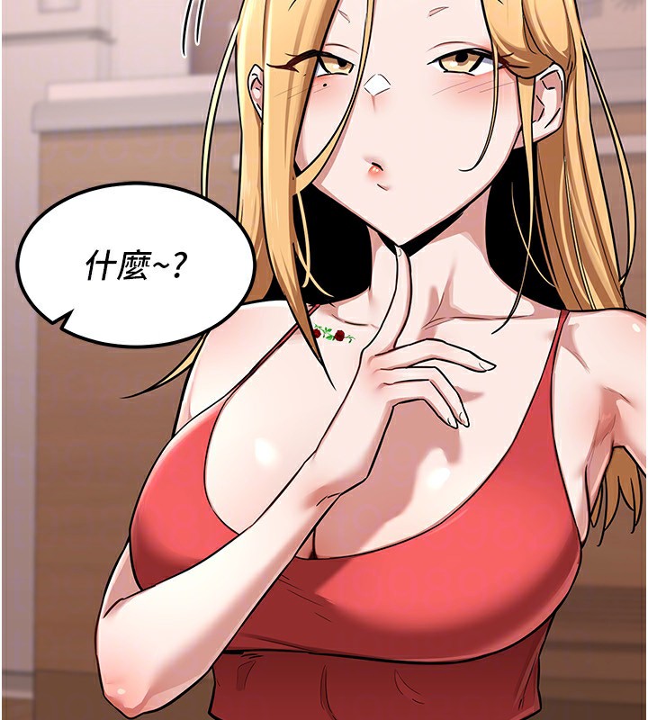 [韩国漫画] 熟女计划书 剧情,OL#[231P]-149