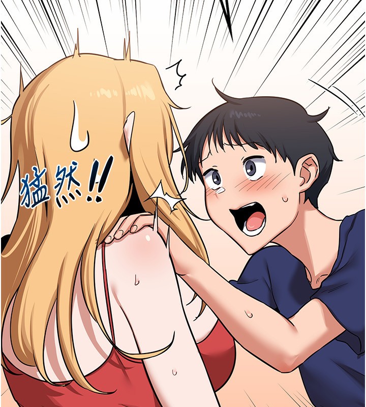 [韩国漫画] 熟女计划书 剧情,OL#[231P]-155