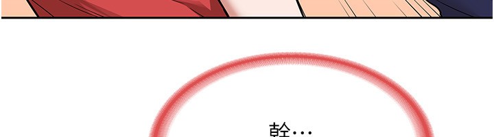 [韩国漫画] 熟女计划书 剧情,OL#[231P]-156