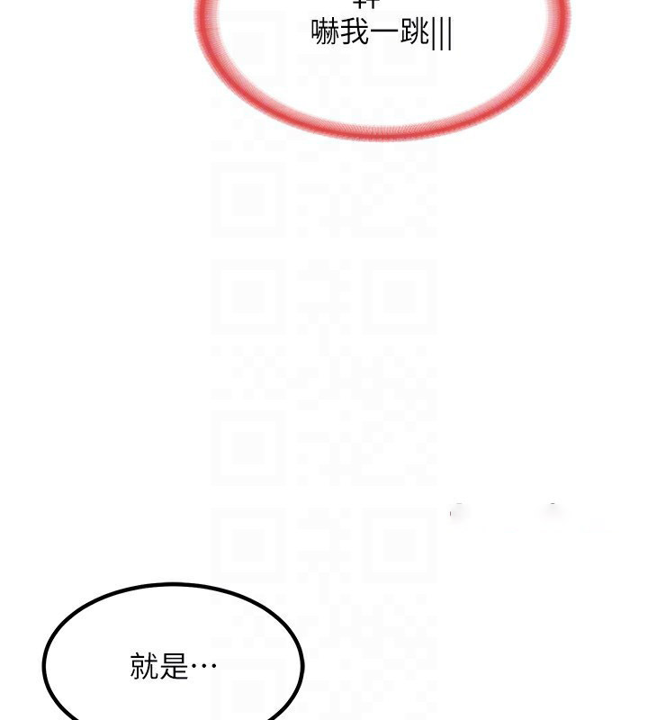 [韩国漫画] 熟女计划书 剧情,OL#[231P]-157